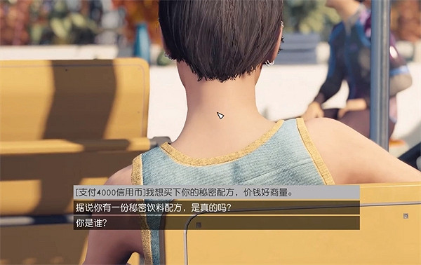 《星空starfield》偷茶竊賊任務完成方法