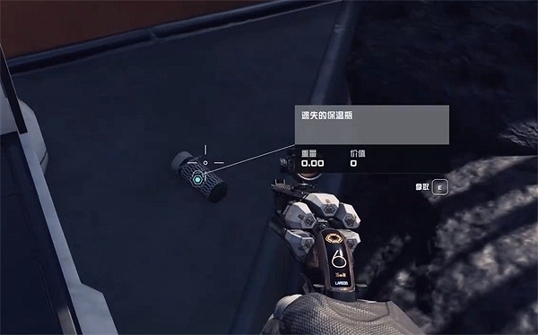 《星空starfield》失物招領任務完成方法