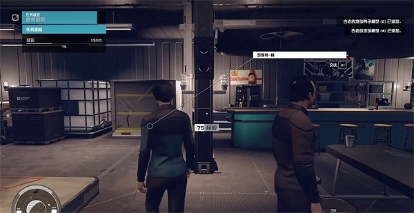 《星空starfield》債務豁免任務攻略