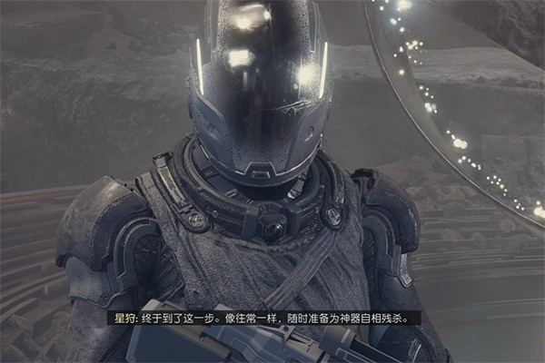 《星空》二周目遊戲劇情有區別嗎？二周目內容介紹