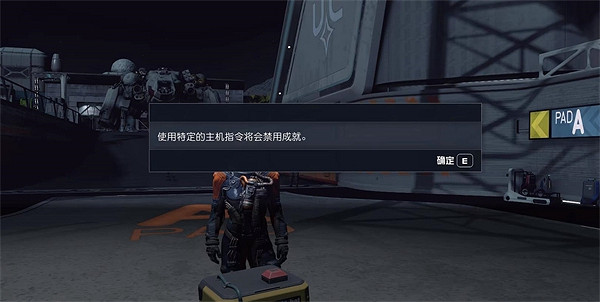 《星空​starfield》PC和主機間存檔互通介紹