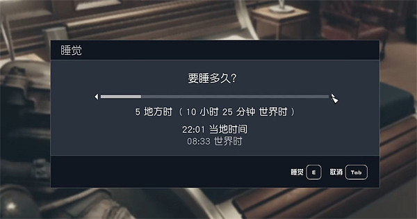 《星空starfield》商店補貨方法
