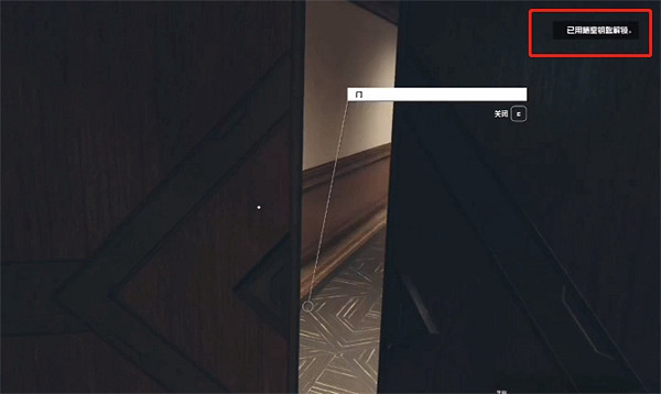 《星空starfield》MarkI套裝獲得方法