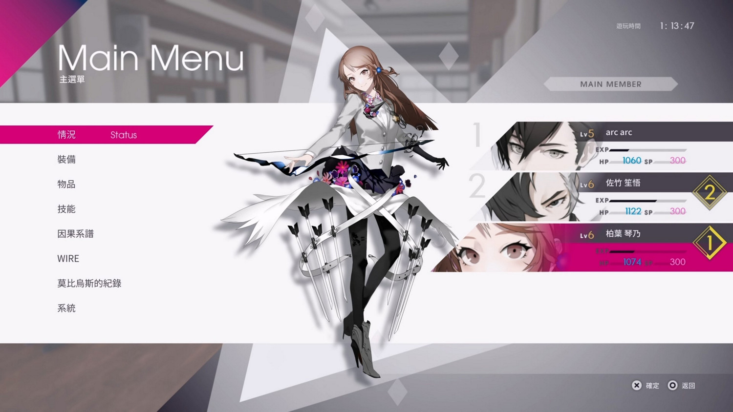 學園RPG《卡裡古拉：過量強化》PS5中文數位版今日上市