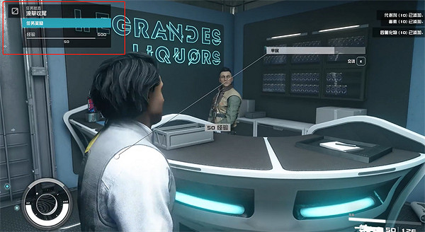 《星空starfield》潦草收尾任務攻略