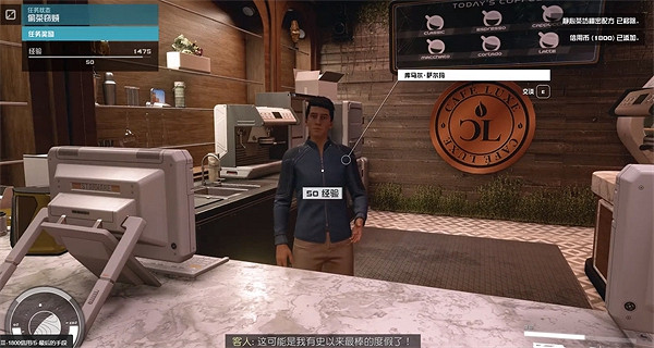 《星空starfield》偷茶竊賊任務完成方法