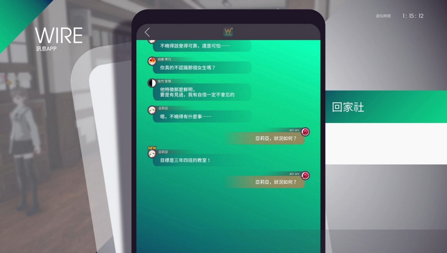 學園RPG《卡裡古拉：過量強化》PS5中文數位版今日上市