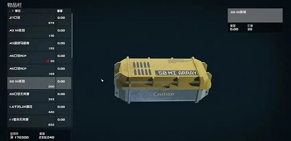 《星空》新手向負重機制介紹