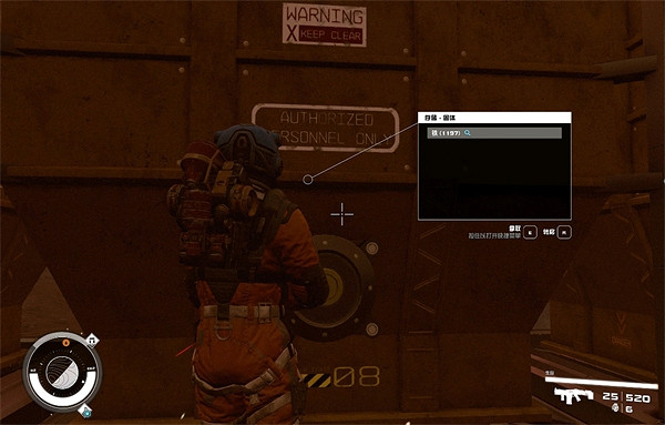 《星空starfield》哨站的作用