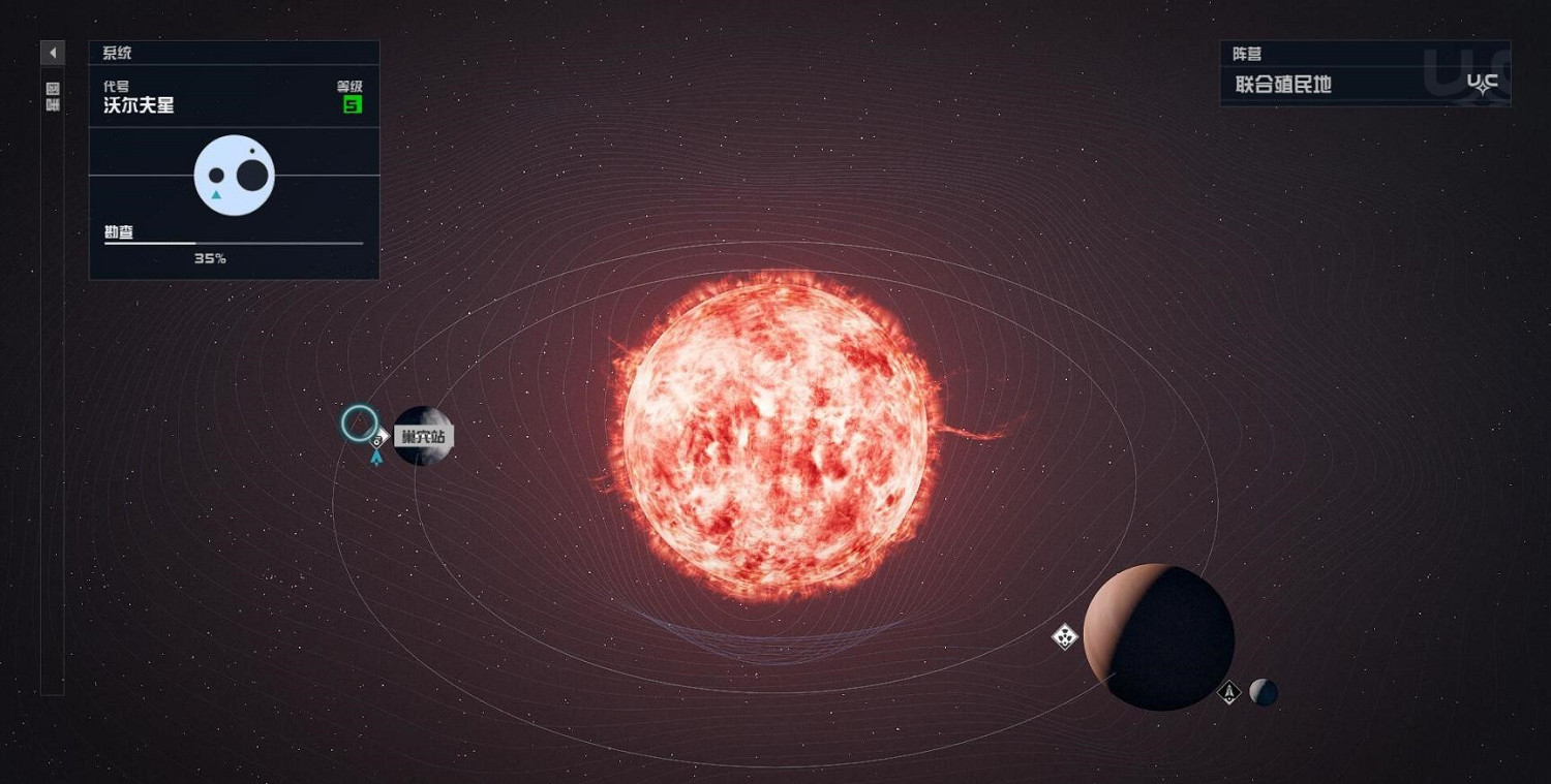 《星空》違禁品怎麽直接賣掉？違禁品直接售賣點介紹