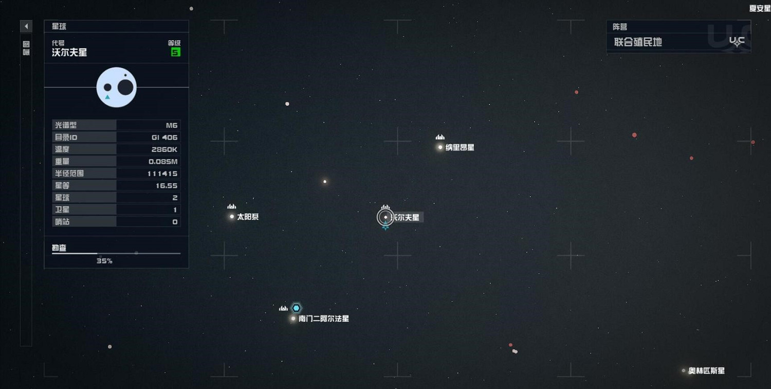 《星空》違禁品怎麽直接賣掉？違禁品直接售賣點介紹