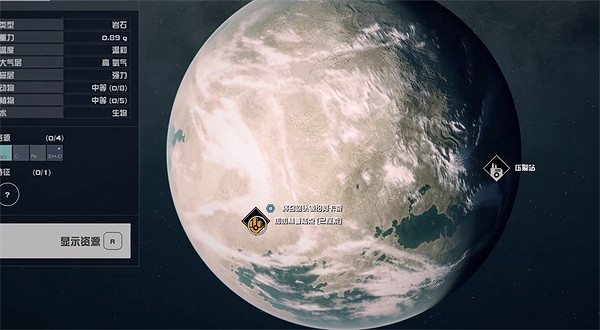 《星空starfield》最後的手段任務完成方式