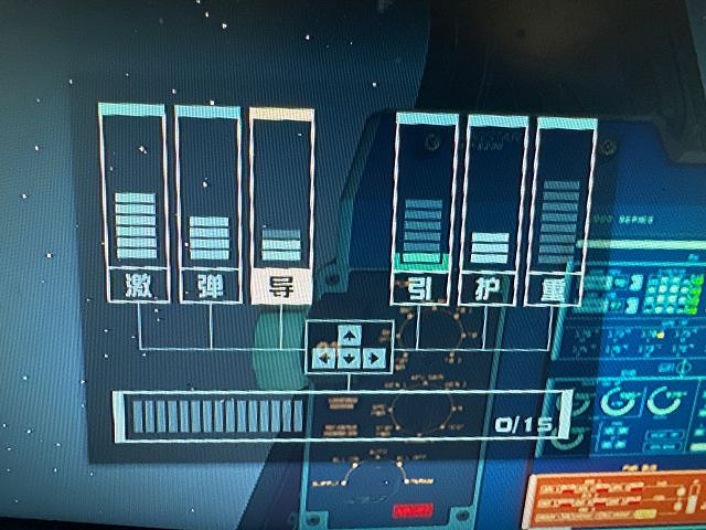 《星空》飛船戰鬥技巧分享 飛船戰鬥攻略