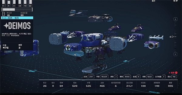 《星空starfield》奈克瑟斯夜襲隊戰機改裝方法