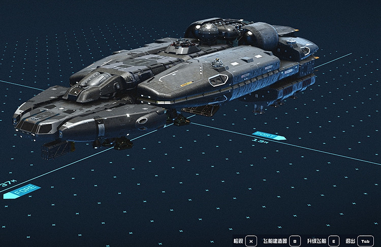 《星空》造飛船攻略匯總 造飛船指南
