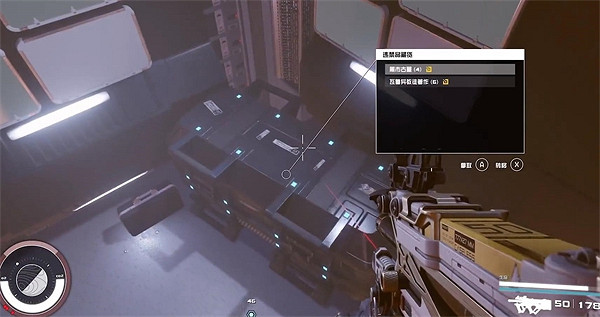 《星空starfield》至高裡的老虎機位置