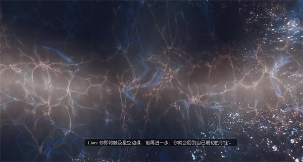 《星空starfield》遠離團結結局介紹