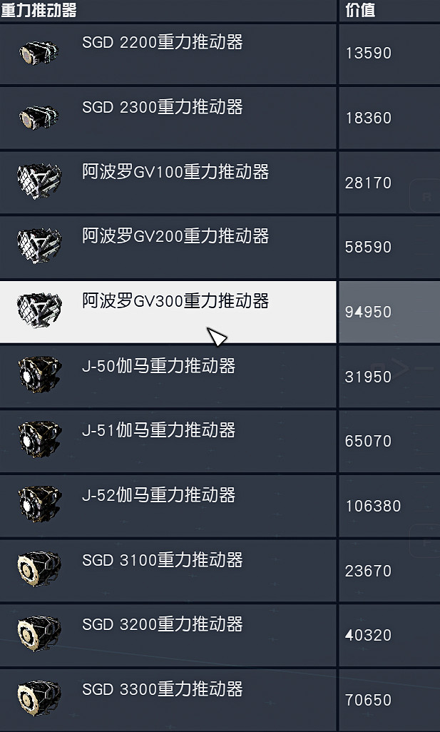 《星空》造飛船攻略匯總 造飛船指南