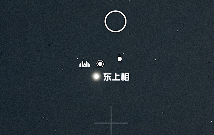 《星空》飛船商人位置一覽 飛船商人在哪？