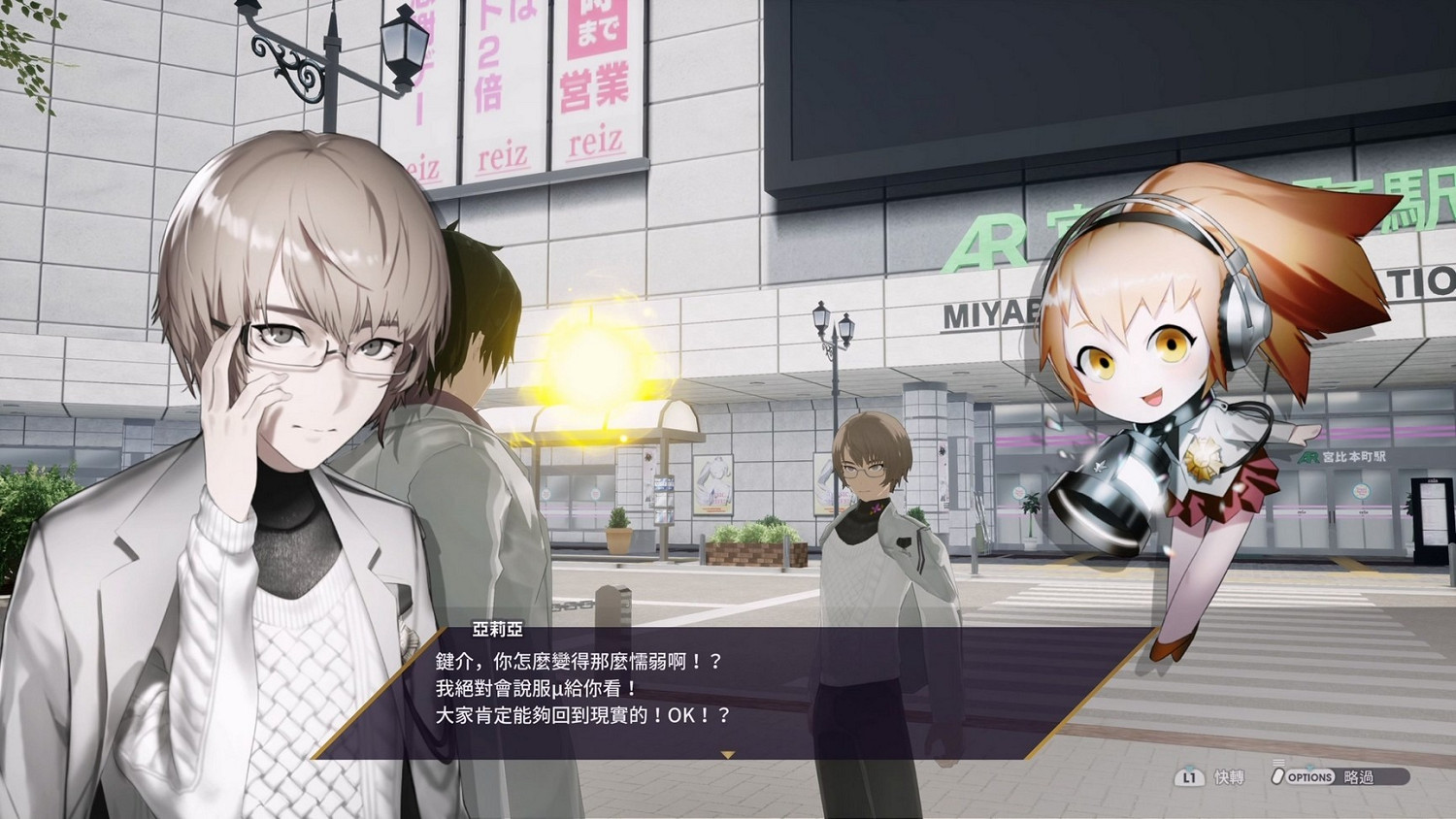 學園RPG《卡裡古拉：過量強化》PS5中文數位版今日上市