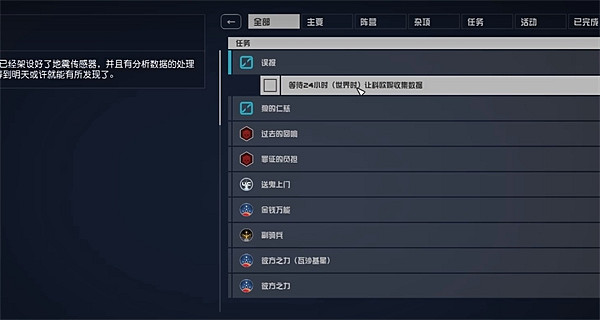 《星空starfield》傳奇金槍消沉刺客獲取方式 《星空starfield》傳奇金槍消沉刺客獲取方式