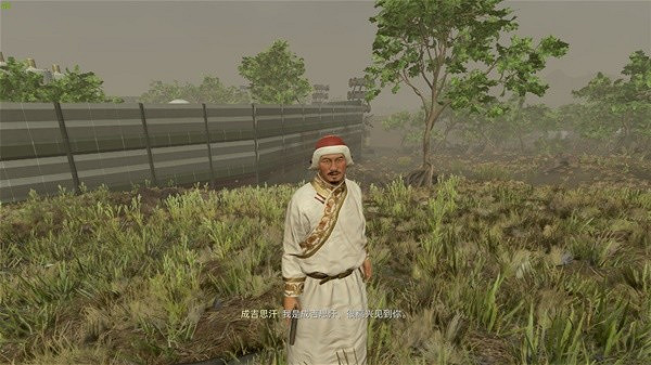 《星空》羅斯福與成吉思汗彩蛋一覽