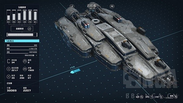 《星空》飛船電力分配與艙室搭配分享