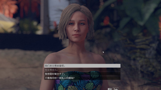 《星空》泳衣在哪獲得？ 泳衣獲取攻略