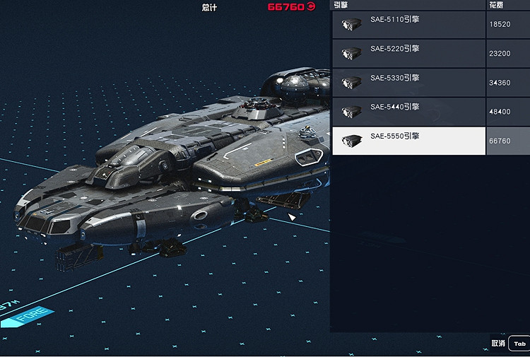 《星空》造飛船攻略匯總 造飛船指南