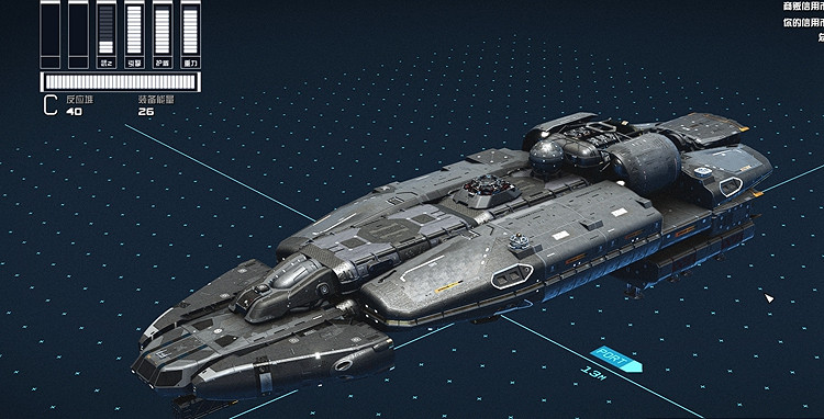 《星空》造飛船攻略匯總 造飛船指南
