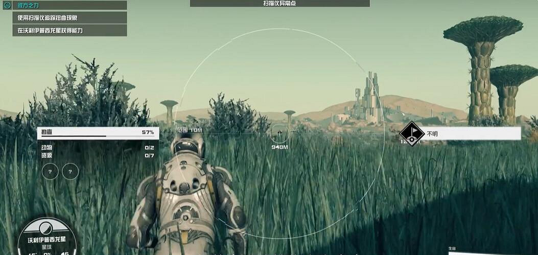 《星空starfield》時相錯位能力獲得攻略