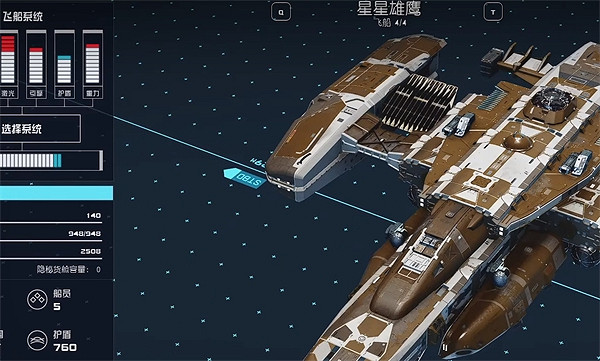 《星空starfield》周目收集建議
