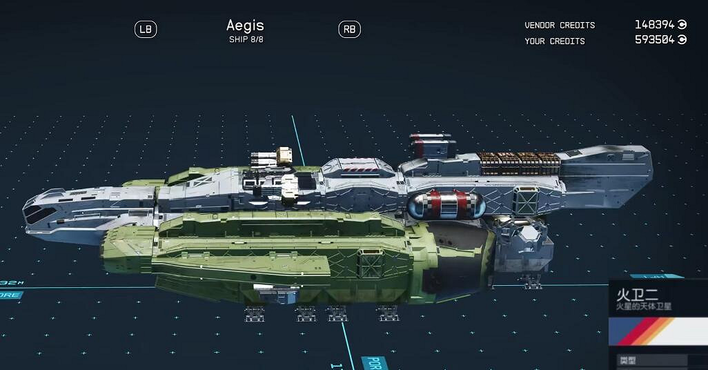 《星空starfield》全稀有特殊飛船全收集