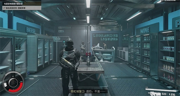 《星空starfield》可疑的生意任務攻略