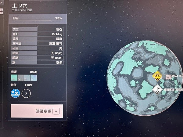 《星空》跨星系貨運連結建造攻略