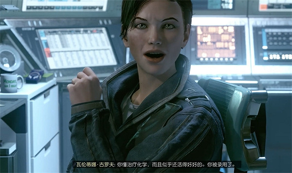 《星空starfield》可疑的生意任務攻略