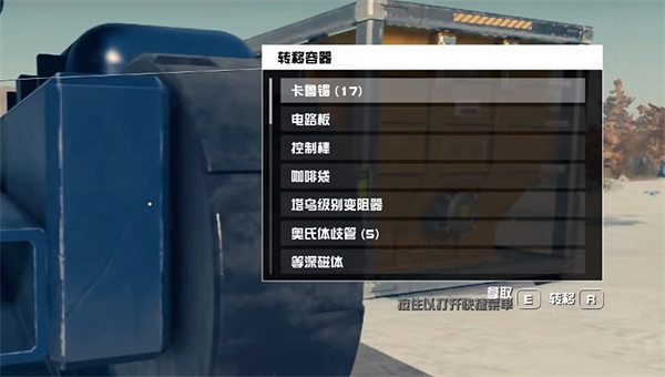《星空starfield》據點哨站介紹