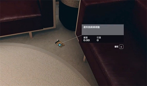 《星空starfield》失物招領任務完成方法