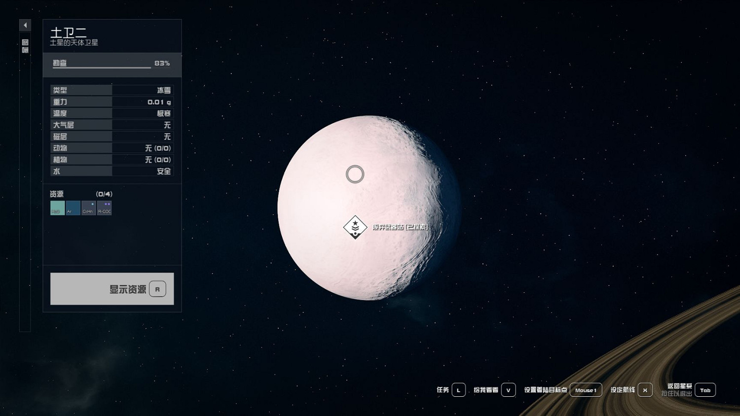 《星空》開局怎麽賺10萬信用幣？10萬信用幣賺取方法