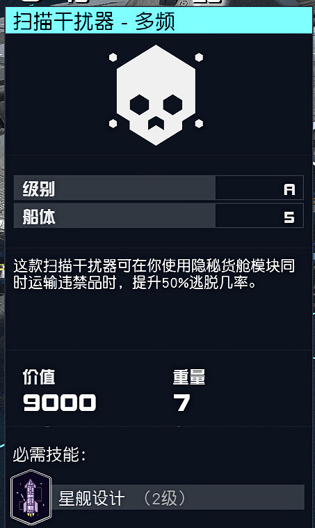 《星空》造飛船攻略匯總 造飛船指南