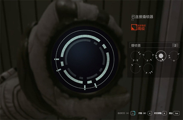 《星空starfield》拜訪弗拉迪米爾的家任務攻略