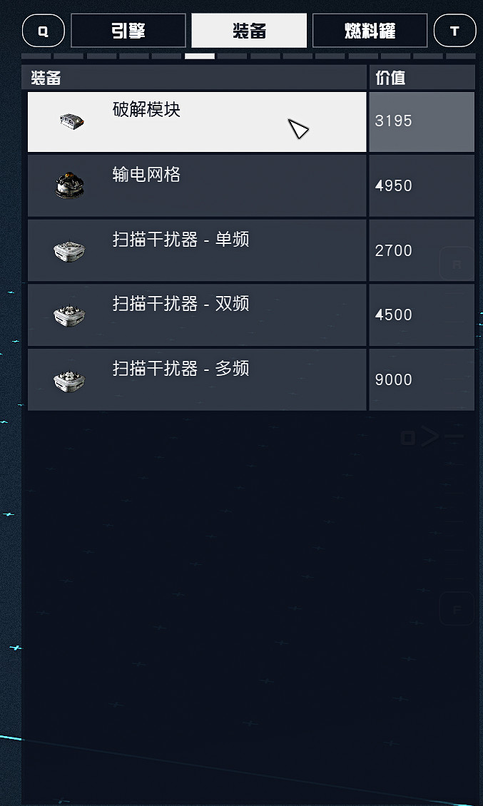 《星空》造飛船攻略匯總 造飛船指南