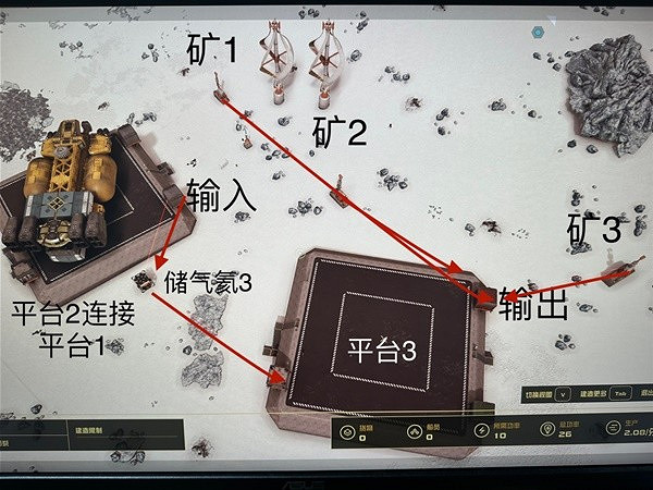 《星空》跨星系貨運連結建造攻略