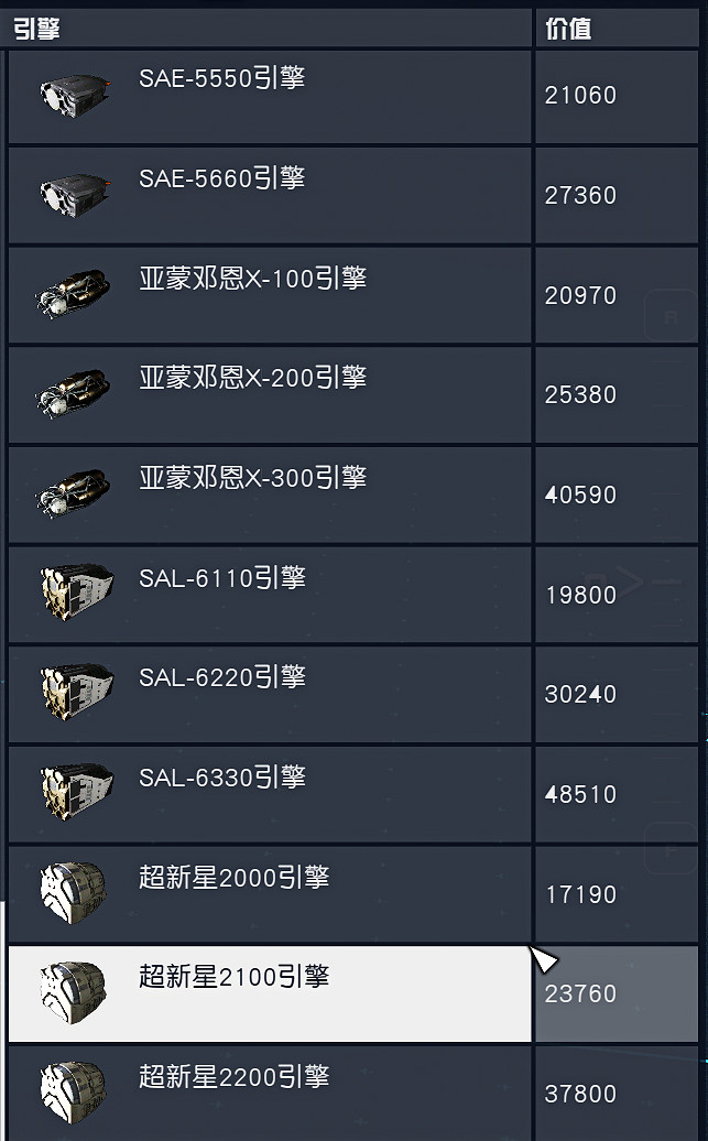 《星空》造飛船攻略匯總 造飛船指南