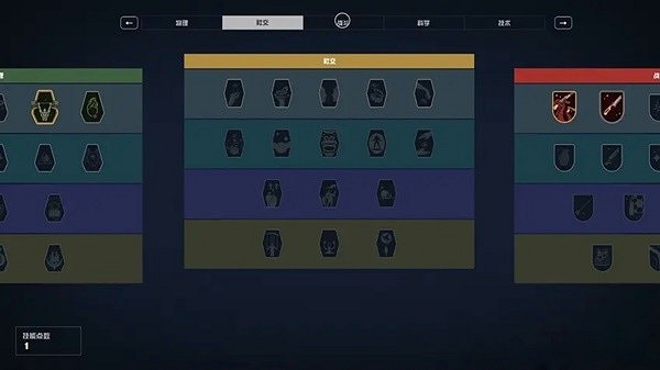 《星空》新手向技能機制介紹