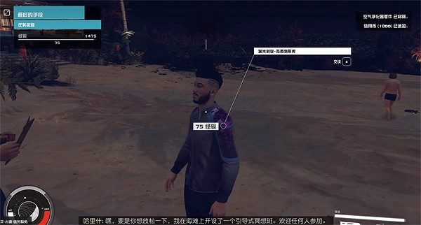 《星空starfield》最後的手段任務完成方式