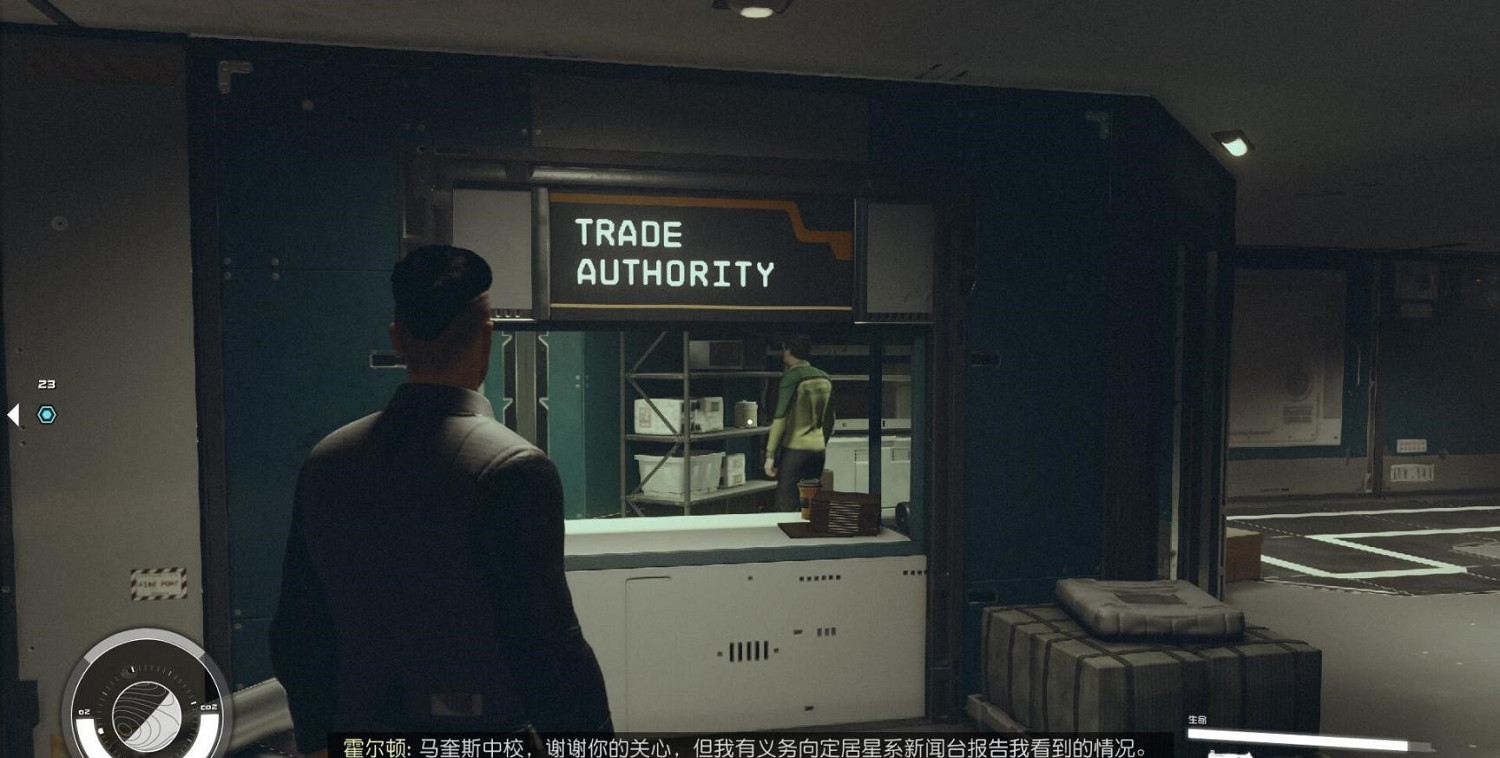 《星空》違禁品怎麽直接賣掉？違禁品直接售賣點介紹