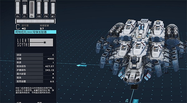 《星空starfield》破盾者炮塔罷工解決方法