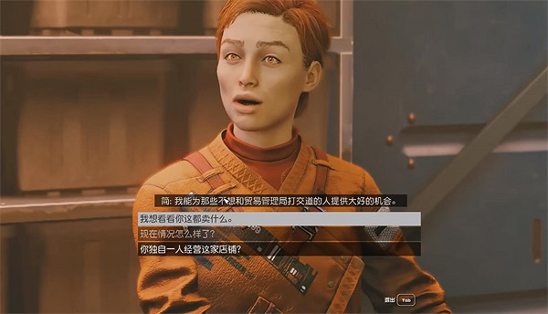 《星空starfield》遊戲氬材料獲取方法 《星空starfield》遊戲氬材料獲取方法