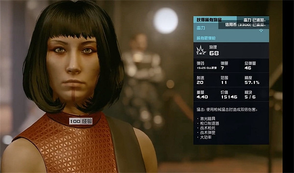 《星空starfield》紅裡賽跑任務完成方法